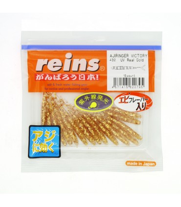 VINILO REINS AJI RINGER VICTORY
