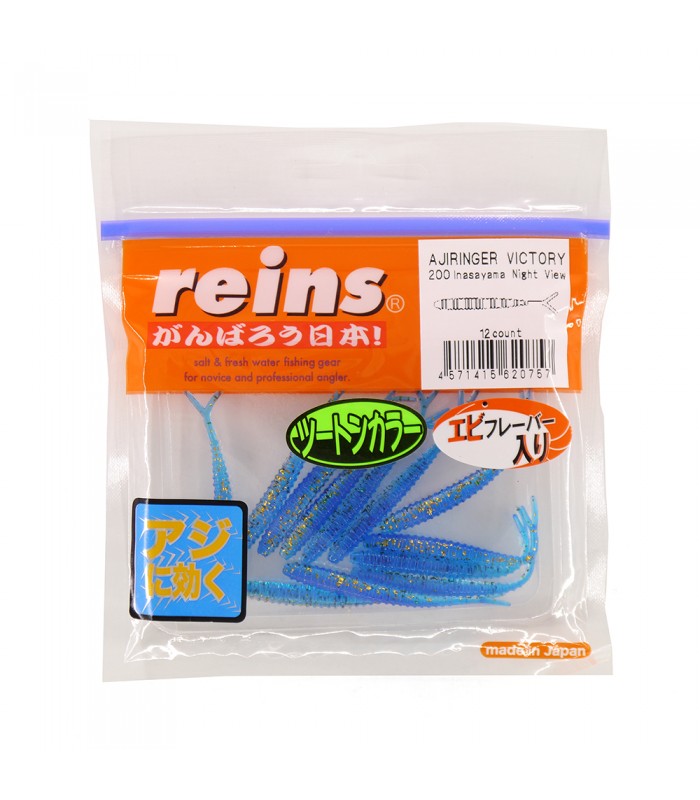 VINIL REINS AJI RINGER VITÓRIA