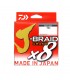LINEA TRENZADA DAIWA J-BRAID GRAND X8 135 M GRIS