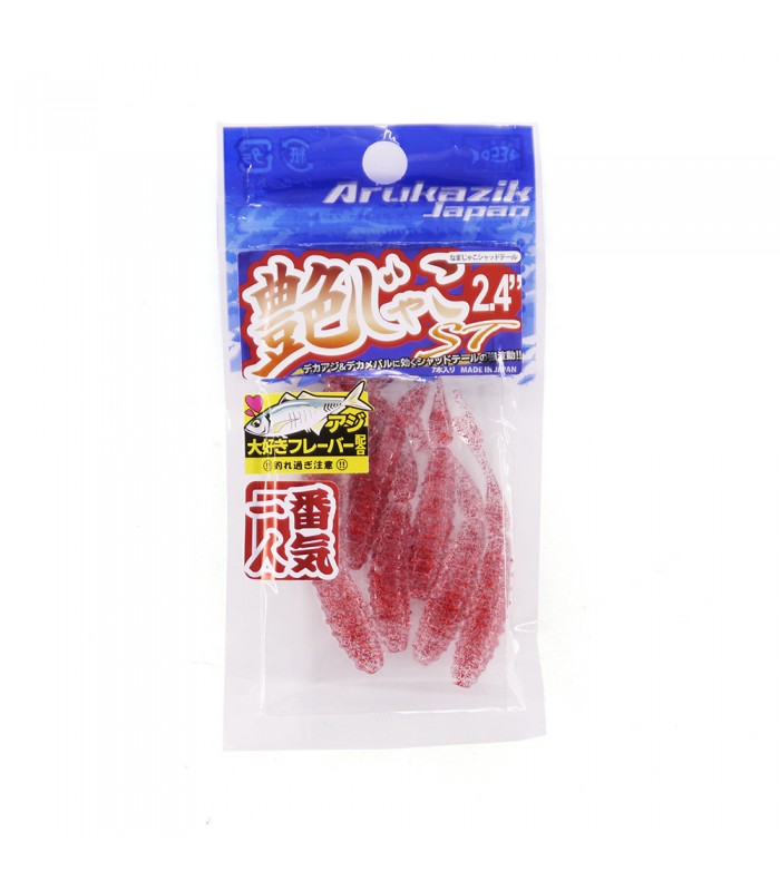VINILO ARUKAZIK JAPAN NAMAJARO ST 2.4"